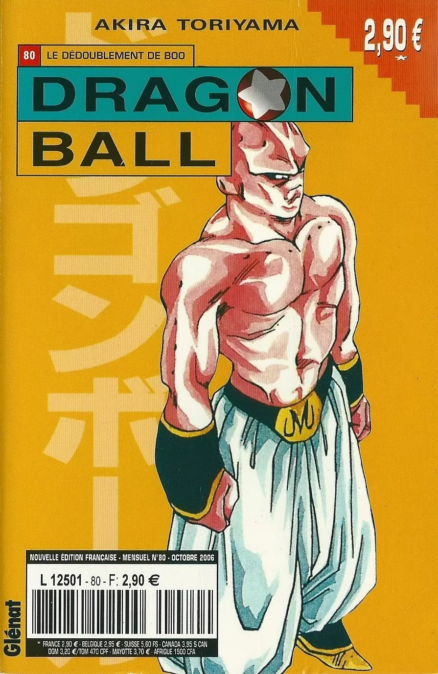 Dragon Ball Kiosque Orange - Le dédoublement de Boo