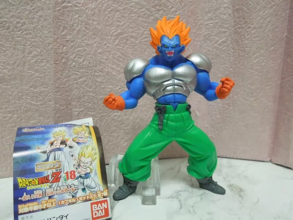 Gashapon - Android 13 (C-13)