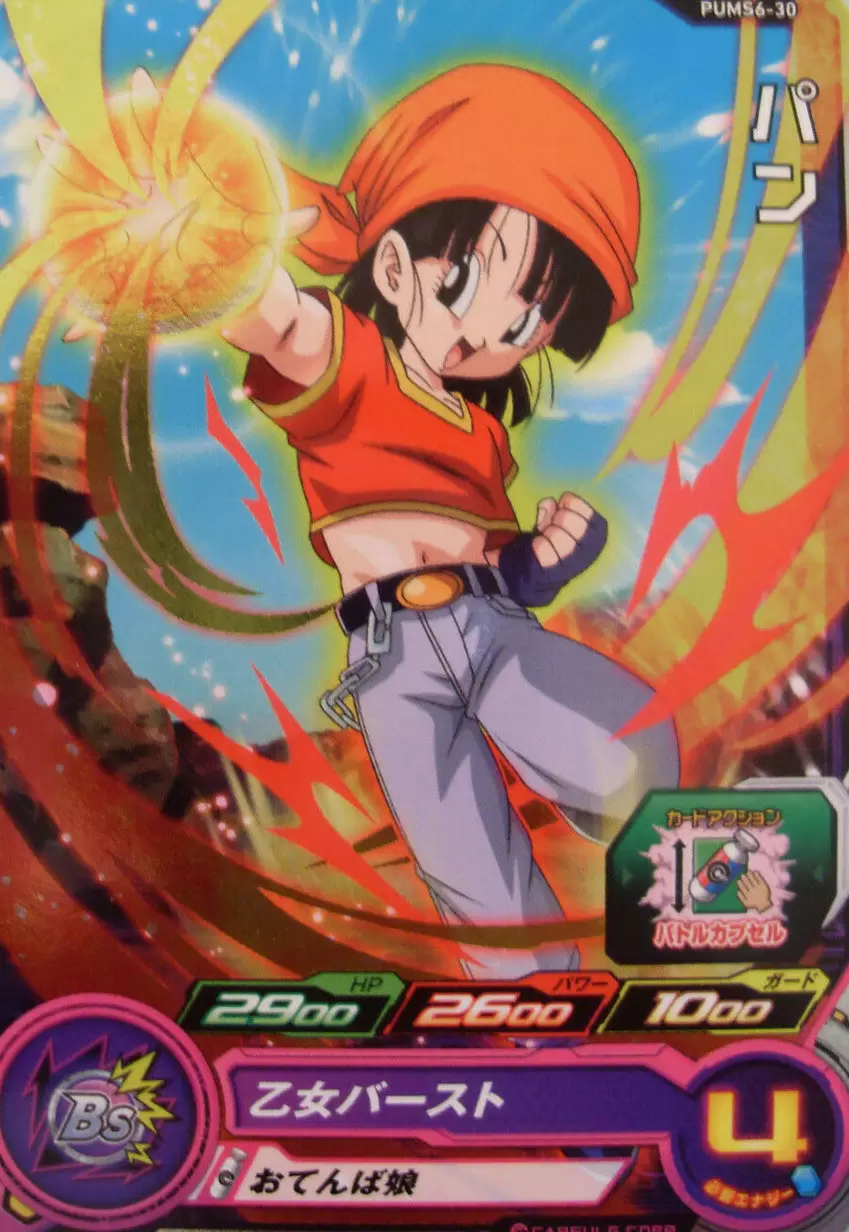 Dragon Ball Heroes Ultimate Mission Serie 6 - PUMS6-30