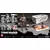 PS3 Games - Tomb Raider Endurance Edition