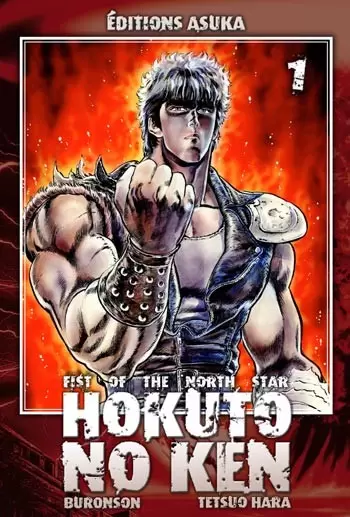 Hokuto No Ken : Fist of the North Star - Le Cri du cœur