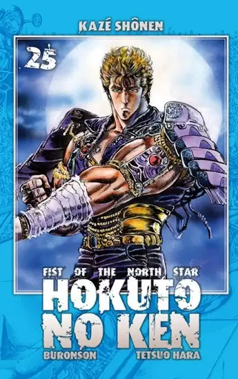 Hokuto No Ken : Fist of the North Star - Tome 25