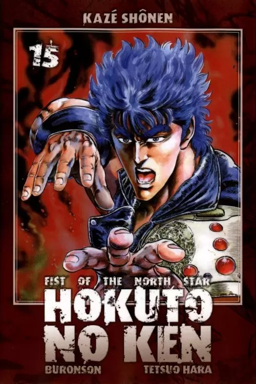 Hokuto No Ken : Fist of the North Star - Tome15