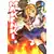 Makenki - Volume 5
