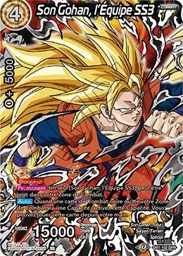Dragon Brawl [DB1] - Son Gohan, l\'Équipe SS3