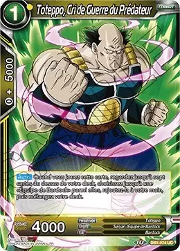 Dragon Brawl [DB1] - Toteppo, Cri de Guerre du Prédateur