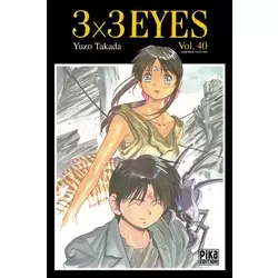 Volume 40