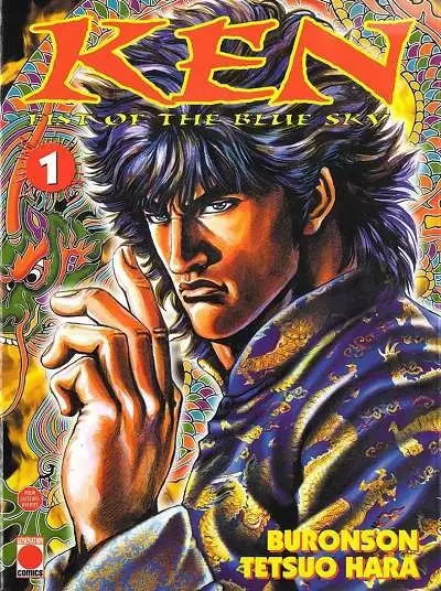 Ken, fist of the blue sky - Tome 1