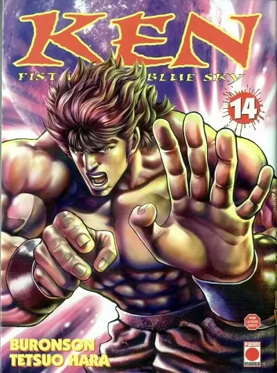 Ken, fist of the blue sky - Tome 14