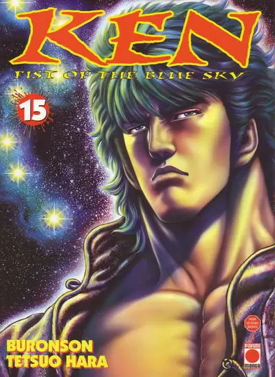 Ken, fist of the blue sky - Tome 15