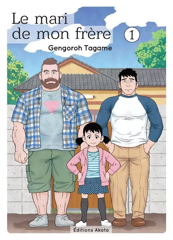 My Brother\'s Husband - Tome 1