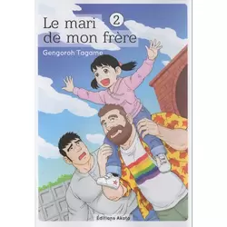 Tome 2