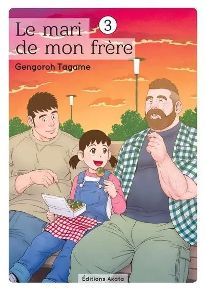 My Brother\'s Husband - Tome 3