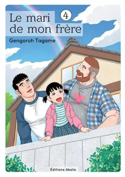 My Brother\'s Husband - Tome 4