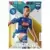 Nikola Maksimović - SSC Napoli