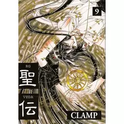 Tome 9