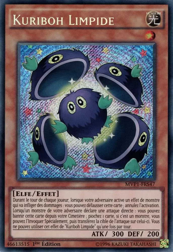 Movie Pack - Édition Secrète MVP1 - Kuriboh Limpide