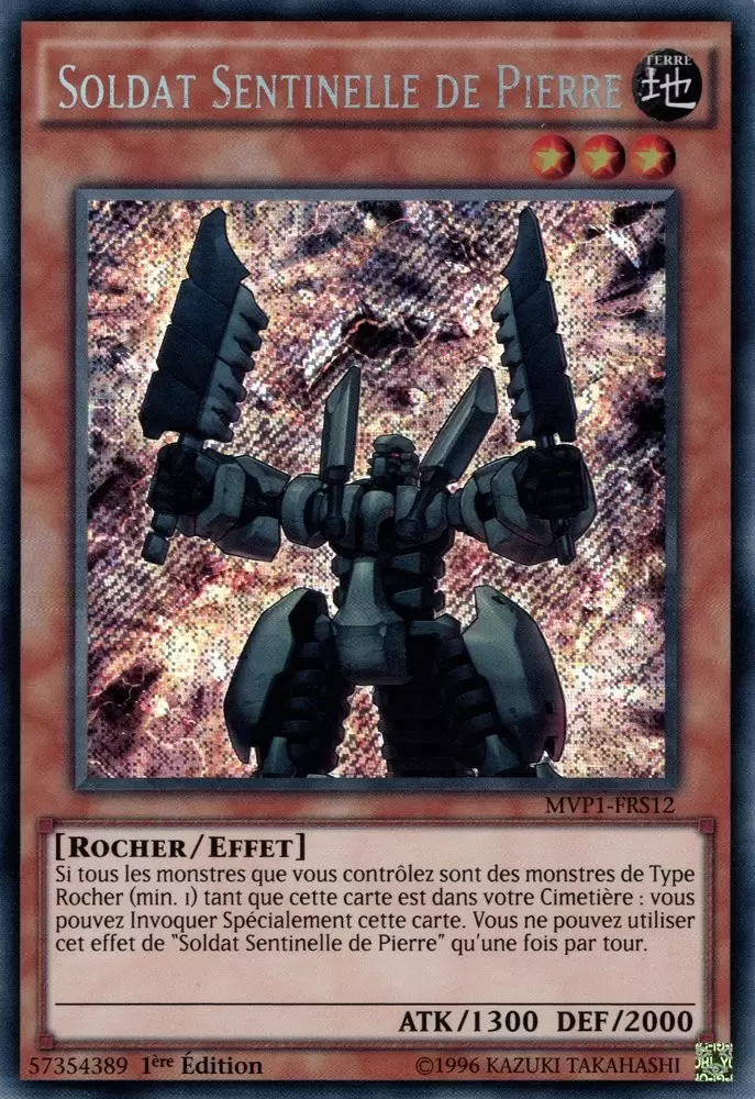 Movie Pack - Édition Secrète MVP1 - Soldat Sentinelle de Pierre