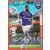 Salif Sané - FC Schalke 04