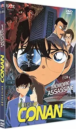 Détective Conan - Les Films - Mémoire Assassine