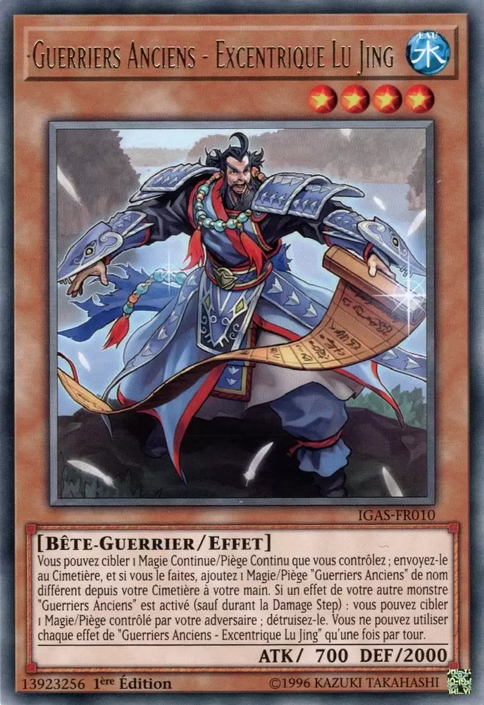 L\'Assaut de l\'Ignition IGAS - Guerriers Anciens - Excentrique Lu Jing
