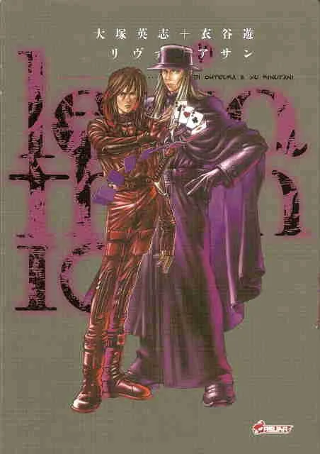 Leviathan - Volume 10