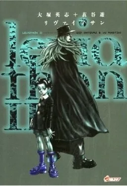 Leviathan - Volume 11