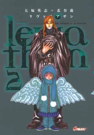 Leviathan - Volume 2