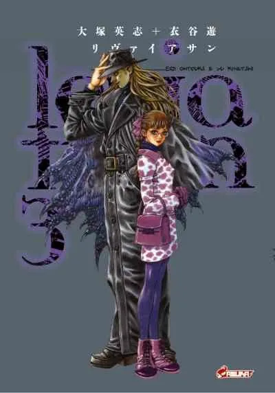 Leviathan - Volume 3