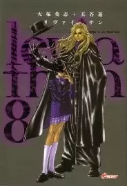 Leviathan - Volume 8