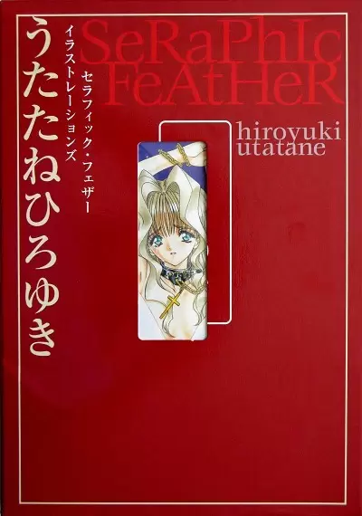Seraphic Feather - Hiroyuki utatane illustrations