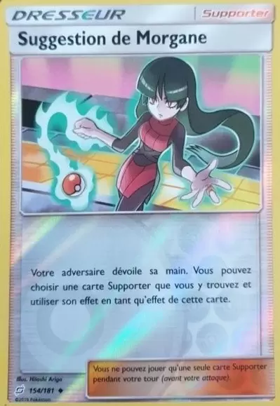 Duo de choc - Suggestion de Morgane Reverse