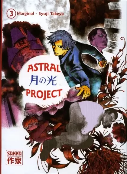 Astral Project - Tome 3