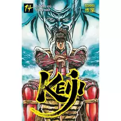 Tome 14