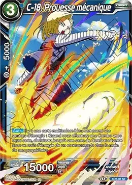 Android Duality [XD2] - C-18, Prouesse mécanique