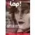 Clap ! n°3