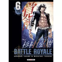 Volume 6 - Ultimate Edition