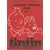 Spaghetti - Spaghetti et l\'Emeraude rouge