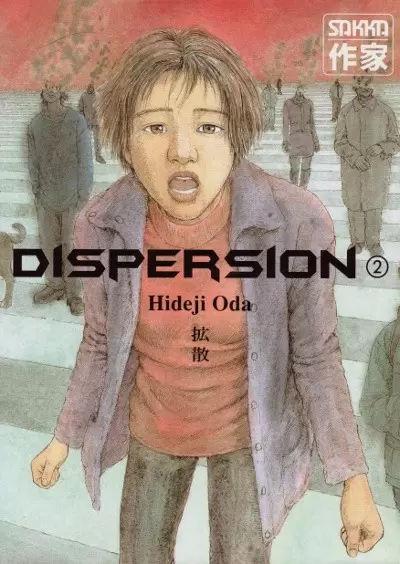 Dispersion - Volume 2