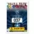 UEFA Champions League 2013/2014 - Image 37