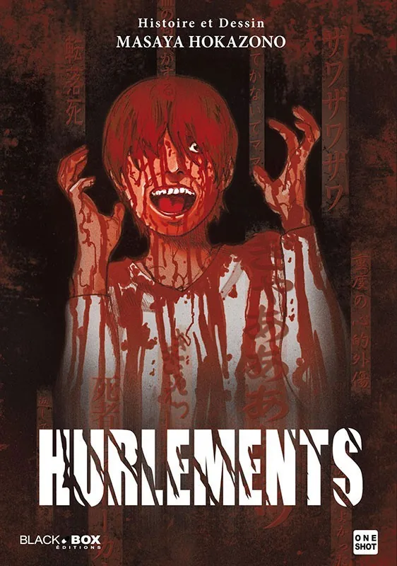 Hurlements - Hurlements