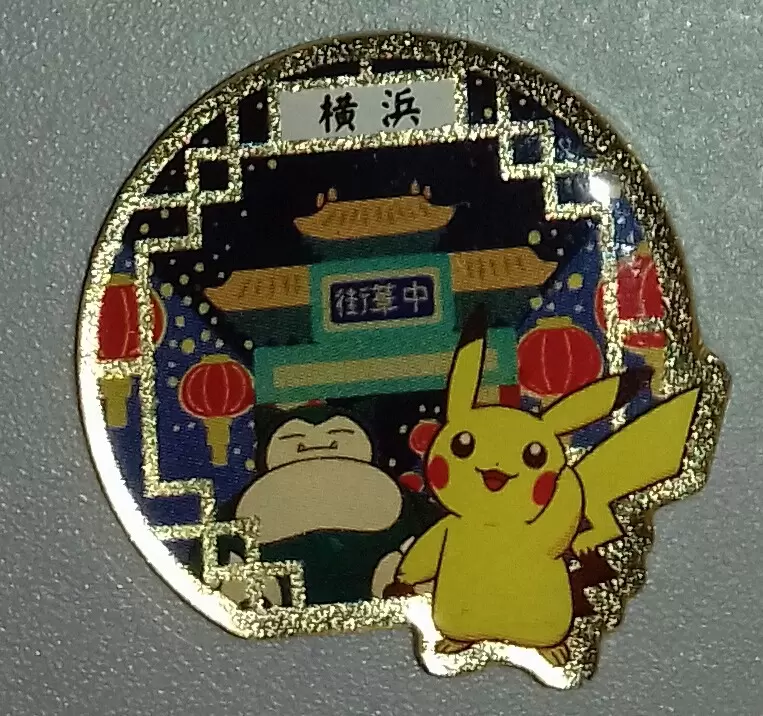 Pokémon - Pokémon Center Tokyo - Pikachu et Ronflex (special)