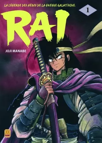Rai, la légende des héros de la guerre galactique - Tome 1