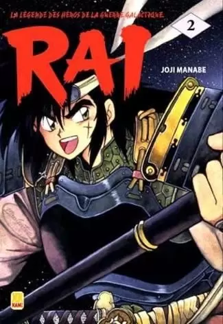 Rai, la légende des héros de la guerre galactique - Tome 2