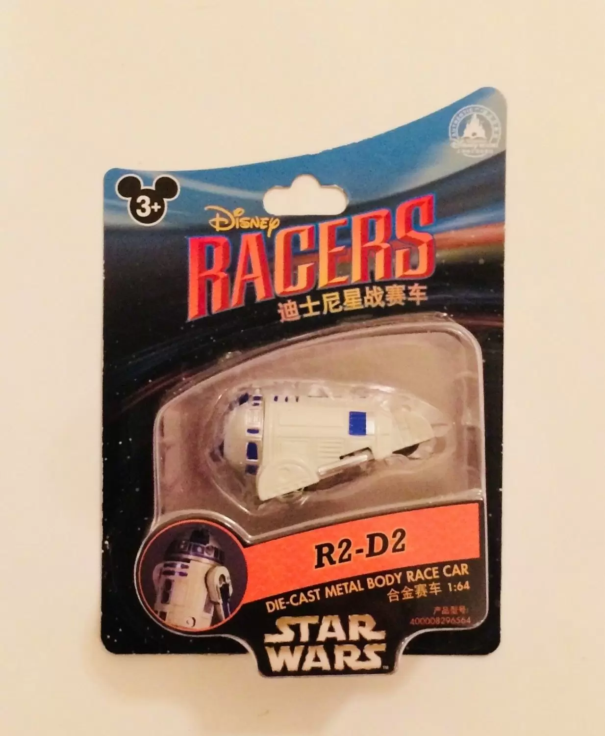 Disney racers - R2-D2