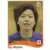 FIFA Women\'s World Cup - Germany 2011 - Aya Miyama