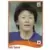 FIFA Women\'s World Cup - Germany 2011 - Yuki Sakai