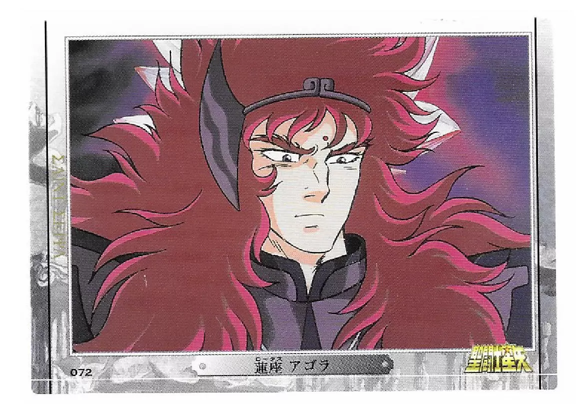 TV Series & Hades Collection - Card #72