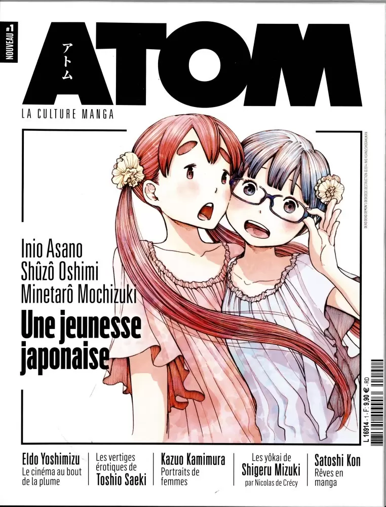Atom - Atom 01