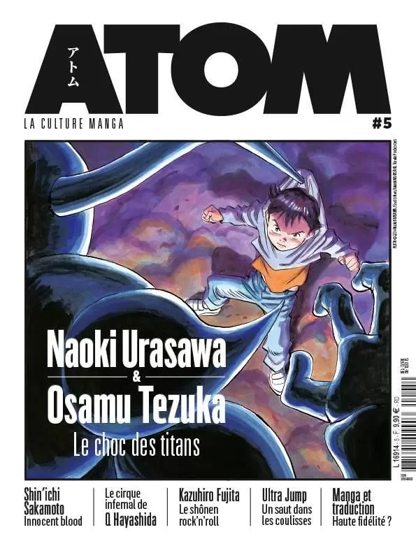 Atom - Atom 05
